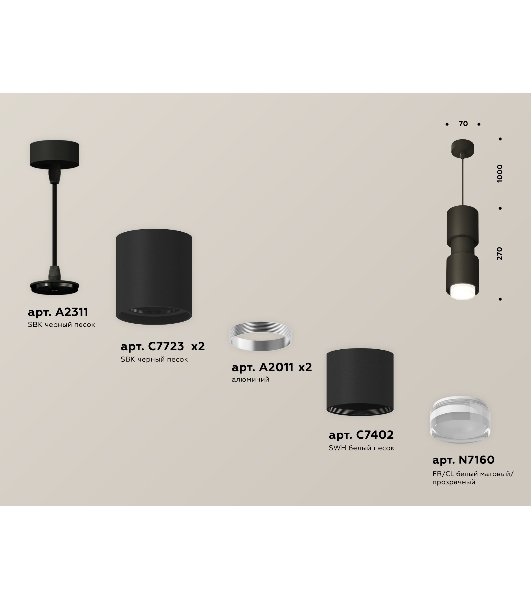 Светильник Ambrella Light XP7723031 SBK/FR/CL черный песок/белый матовый/прозрачный MR16 GU5.3