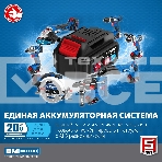 Дрель-шуруповерт Зубр DBS-201-42, 20В, 2 АКБ, Ударная, Кейс, фото11