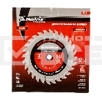 Пильный диск по дереву Matrix, ф190 х 20 мм, 36 зубьев + кольцо 20/16, фото2