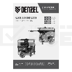 Электрогенератор бензиновый Denzel PS-180EAD-3, 18 кВт, 110 дБ, 265 кг, фото6