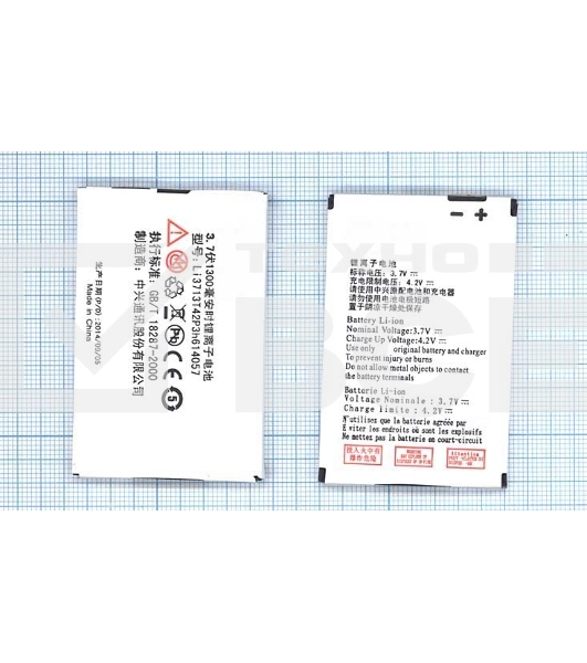 Аккумуляторная батарея Li3713T42P3h614057 для ZTE F165 ZTE G380 3.7V 4.44Wh