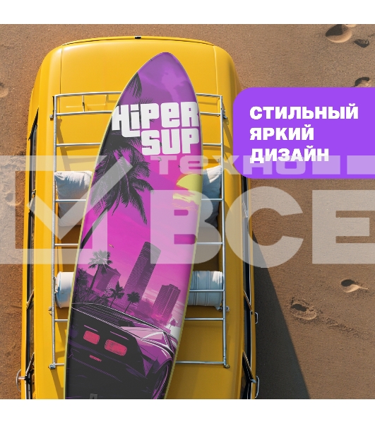 САП доска Hiper SUPB-0149 (335)