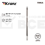 Пика 14х400мм, SDS PLUS Kranz, фото 1