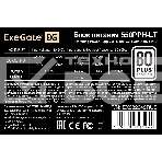 Блок питания ExeGate 550PPH-LT-S-OEM (EX282042RUS-OEM-S), 550Вт, 80 PLUS, 120мм, черный, фото4