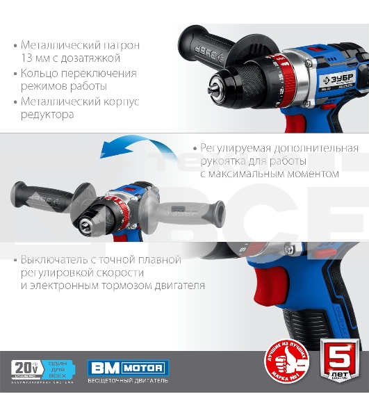 Дрель-шуруповерт Зубр DBS-201-42, 20В, 2 АКБ, Ударная, Кейс