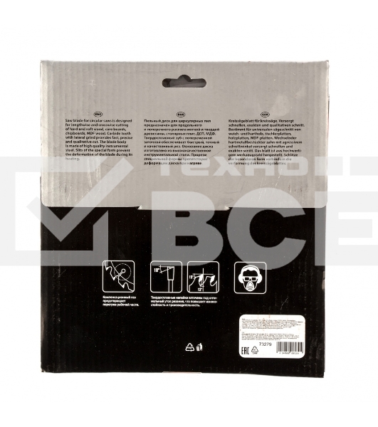 Пильный диск по дереву Matrix, ф190 х 20 мм, 36 зубьев + кольцо 20/16