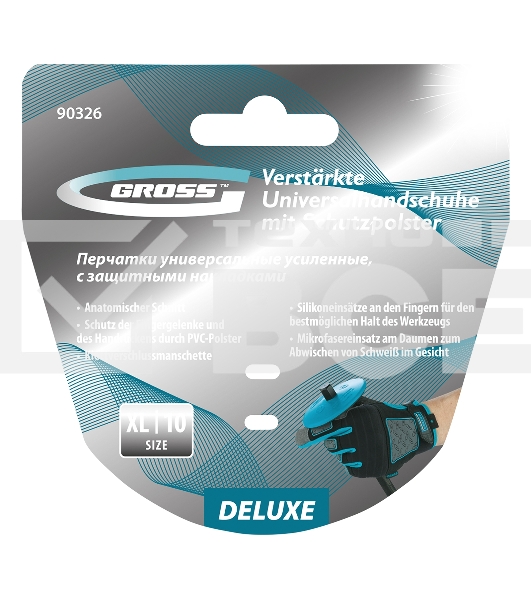 Перчатки универсальные Gross усиленные, с защитными накладками, DELUXE, размер XL (10)