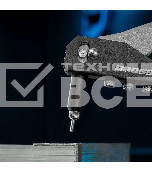 Заклепочник ручной Gross 260 мм, заклепки 2,4-3,2-4,0-4,8 мм