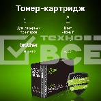 Картридж лазерный Cactus CS-TN3480 черный (8000стр.) для Brother DCP L5500DN/ L6600DW, фото4