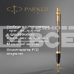 Ручка шариковая Parker IM Premium Grey Core GT (2214613) M, синие чернила, подарочная коробка, фото10