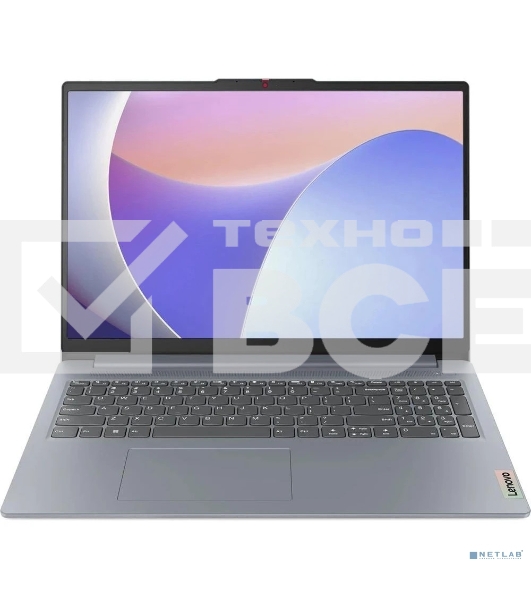 Ноутбук Lenovo IdeaPad Slim 3 15AMN8 серый 82XQ00MAPS 15.6