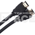 Кабель цифровой TV-COM HDMI19M to HDMI19M, V1.4+3D, 20m <CG150S-20M>, фото7