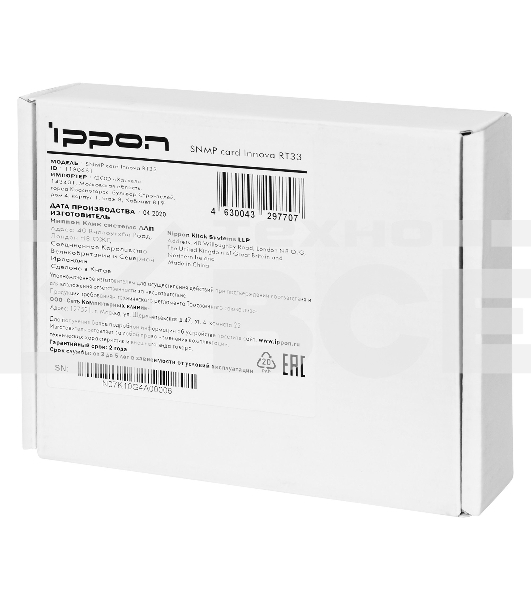 Модуль Ippon 1180661 SNMP card Innova RT33