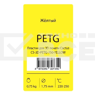 Пластик для принтера 3D Cactus CS-3D-PETG-750-YELLOW PETG d1.75мм 0.75кг 1цв.