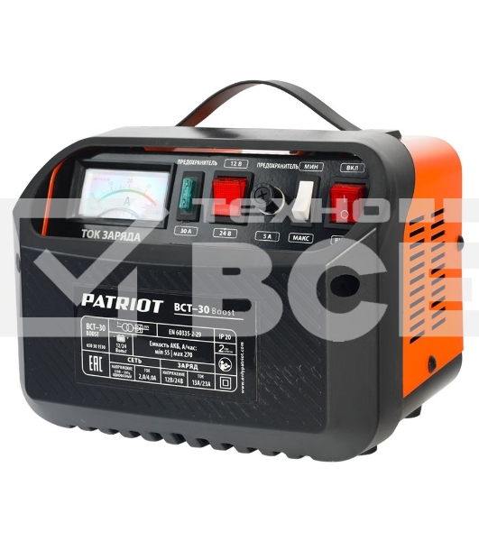 Устройство пуско-зарядное PATRIOT BCT-30 Boost 220В±15% 900Вт 12/24В зарядmax23А 55-270А/ч 7.3кг