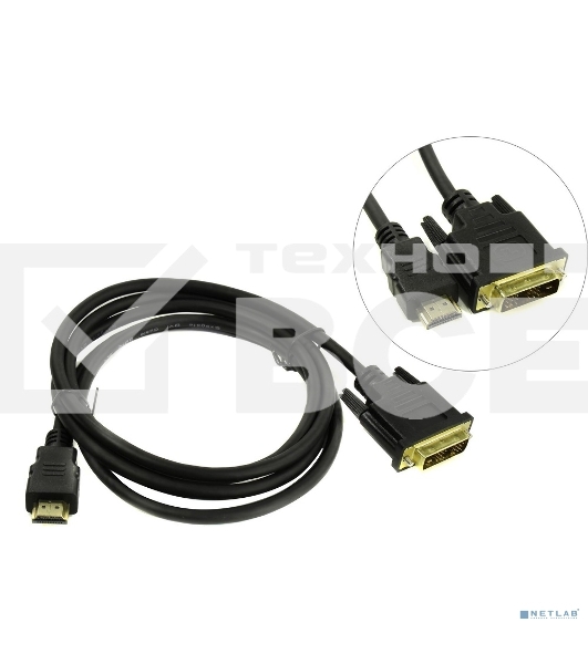 Кабель Exegate EX284893RUS  HDMI-DVI ExeGate EX-CC-HDMIM-DVIM-1.8 (19M/19M, single link, 1,8м,позолоченные контакты)