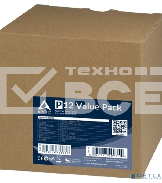 Вентилятор для корпуса Arctic P12 Value pack черный, 120 мм, 1800 об/мин, 22.5 дБ, 3 pin