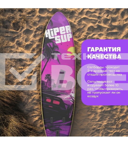 САП доска Hiper SUPB-0149 (335)