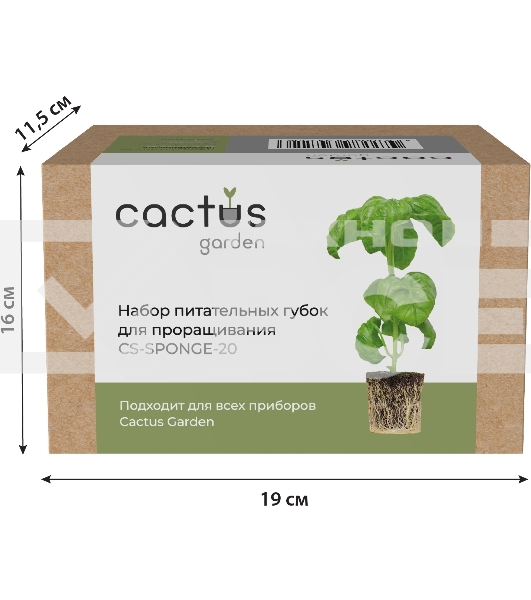 Набор питательных губок Cactus CS-SPONGE-20 для проращивания (упак.:20шт) коробка