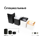 Корпус светильника C7833 SBK черный песок 95*95*H60mm MR16 GU5.3, фото6
