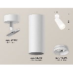 Светильник Ambrella Light XM6342010 SWH/FR белый песок/белый матовый MR16 GU5.3 (A2202, C6342, N6246), фото 1