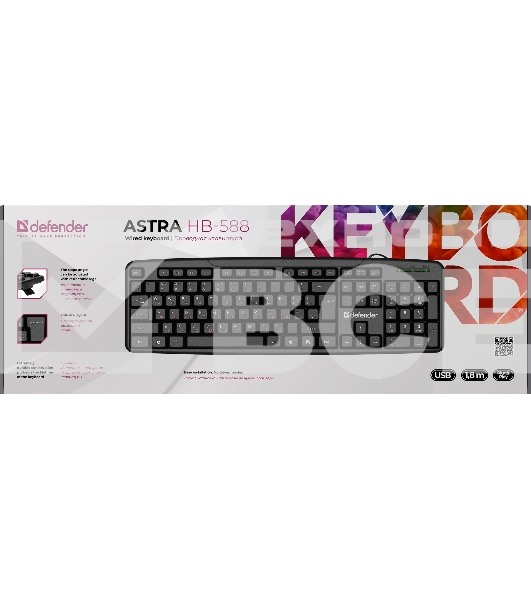 Клавиатура Defender Astra HB-588  проводная, USB, черный