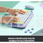 Клавиатура беспроводная Logitech Keyboard POP KEYS DAYDREAM_MINT, фото12
