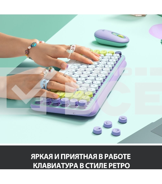 Клавиатура беспроводная Logitech Keyboard POP KEYS DAYDREAM_MINT
