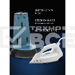 Парогенератор Polaris PSS 7570K 3000Вт белый/бирюзовый, фото8