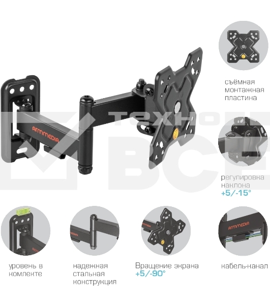Кронштейн Arm media MARS-6 черный, 10 шт/уп. Кр. стал. настенный для TV 10