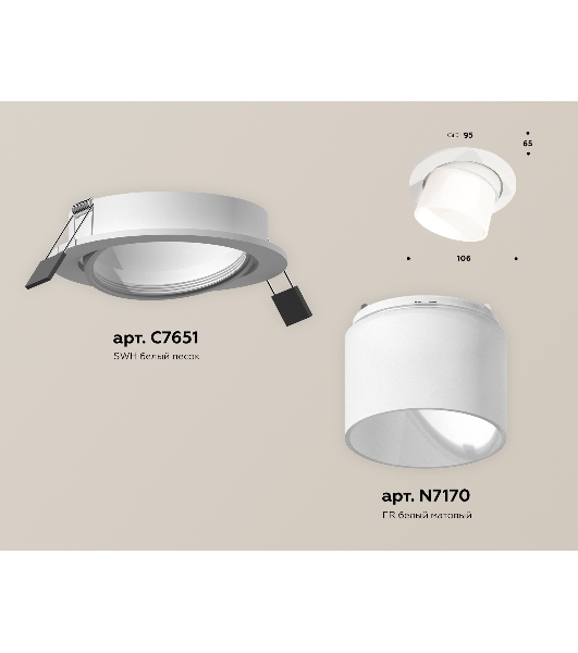 Комплект встраиваемого поворотного светильника Ambrella light XC7651085 SWH/FR белый песок/белый матовый MR16 GU5.3 (C7651, N7170)