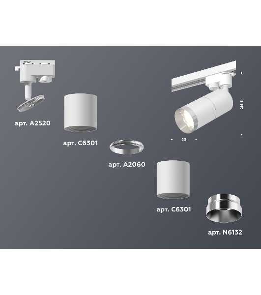 Светильник Ambrella light XT6301002 SWH/PSL белый песок/серебро полированное MR16 GU5.3 (A2520, C6301, A2060, C6301, N6132)