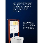 Комплект BAU 6 в 1: усиленная инсталляция BAU IDEAL, унитаз подвесной Rio Luxe 52*35, сиденье микролифт, кнопка смыва BAU Light антивандальная для инсталляции IDEAL, нержавеющая сталь золото, фото3