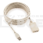Кабель Gembird UAE016 USB 2.0 кабель удлинительный !!!Активный!!! 4.8м AM/AF, фото13