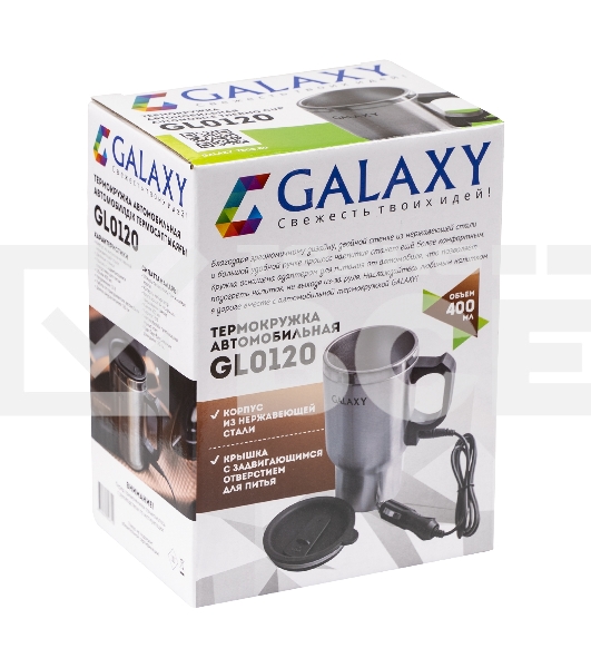 Термокружка автомобильная GALAXY GL 0120