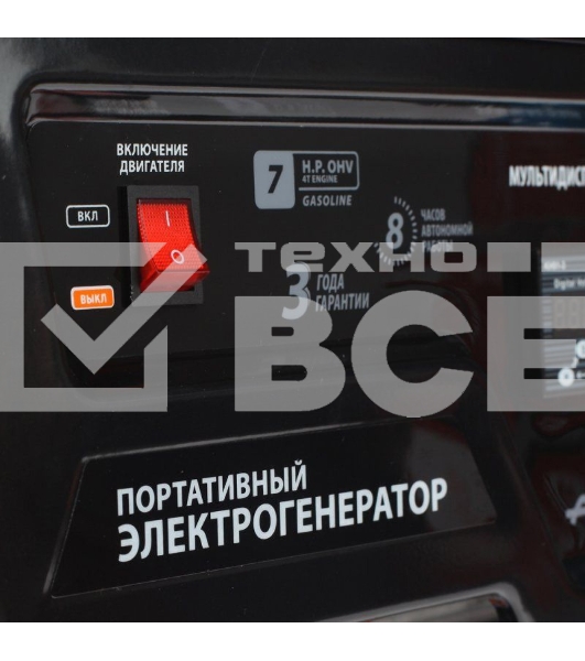Электрогенератор бензиновыйPatriot GP 3810L, 3 кВт, 67 дБ, 46 кг