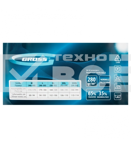 Брюки Gross 90349 размер XL
