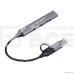 Разветвитель USB 3.0/2.0 Gembird, 4 порта: 2хType-C, 1хUSB 3.0, 1хUSB 2.0, кабель Type-C+USB, фото 1