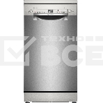 Отдельностоящая посудомоечная машина Bosch SPS2HMI54Q, 45 см, 10 комплектов, 10 программ, электронное управление, дисплей, фото9