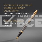 Ручка шариковая Parker IM Premium Grey Core GT (2214613) M, синие чернила, подарочная коробка, фото7