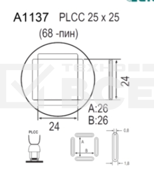 Насадка Quick A1137