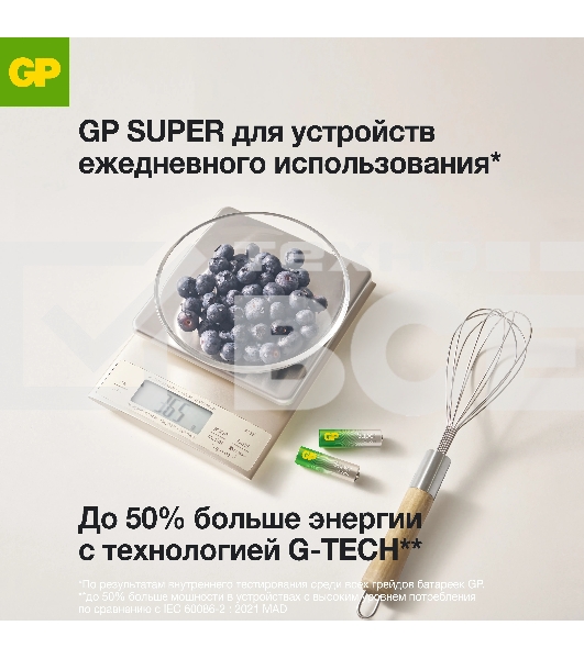 Батарея GP Super Alkaline 24AA21-2CRSWC10 AAA (10шт) спайка