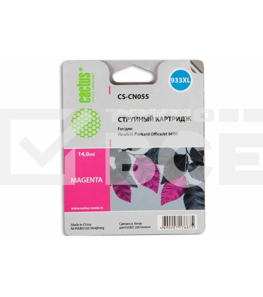 Картридж струйный Cactus CS-CN055 №933 пурпурный (14 мл) для HP OfficeJet 6600