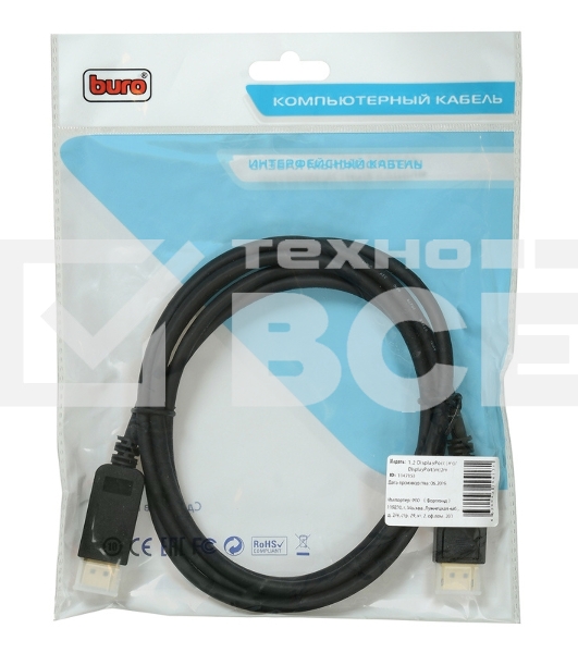 Кабель аудио-видео Buro V.1.2 DisplayPort (m)/DisplayPort (m) 2м. Позолоченные контакты черный (BHP DPP_1.2-2)