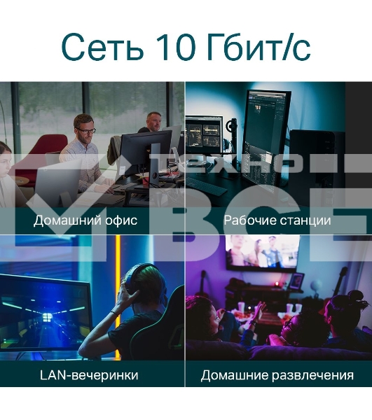 Коммутато TP-Link 8-port Desktop/Rackmount 10G Unmanaged Switch, 8 100/1G/2.5G/5G/10G RJ-45 ports,  1 Fan with intelligent speed control, 100-240 VAC, 50/60 Hz.