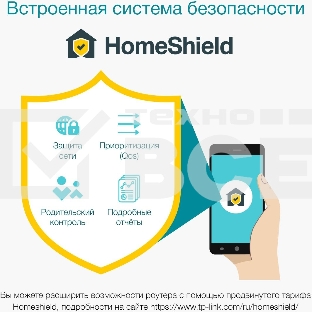 Бесшовный Mesh роутер AX3000 Whole Home Mesh Wi-Fi 6 UnitSPEED: 574 Mbps at 2.4 GHz + 2402 Mbps at 5 GHzSPEC: 2× Internal Antennas, 3× Gigabit Ports (WAN/LAN auto-sensing), 2 Streams and HE160 for 5GHzFEATURE: Deco App, Router/AP Mode, IPv6, IPTV, HomeShi