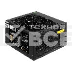 Блок питания ExeGate 750PPH, 750Вт, 80 PLUS Bronze, 120мм, черный, фото3