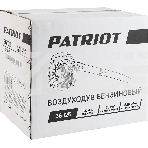 Воздуходув садовый бензиновый PATRIOT BG 125 755100125, фото10