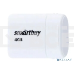 Флешка USB SmartBuy LARA White (SB4GbLara-W), 4Gb, USB 2.0, R/W 15/5, белый, фото3