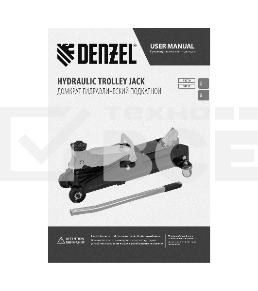 Домкрат гидравлический подкатной Denzel 2т, 135-385 мм, в пласт. кейсе 51231